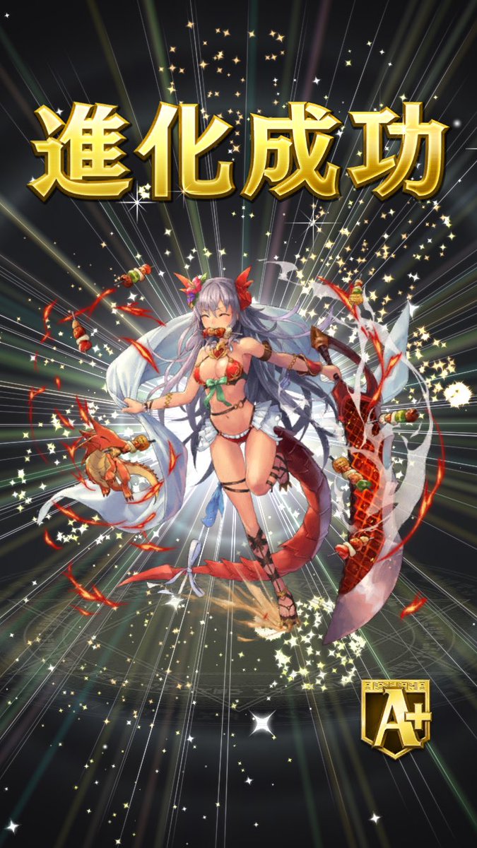 Saryow Games サクッとスキルマ完成 オセロニア 逆転オセロニア サマーアルン