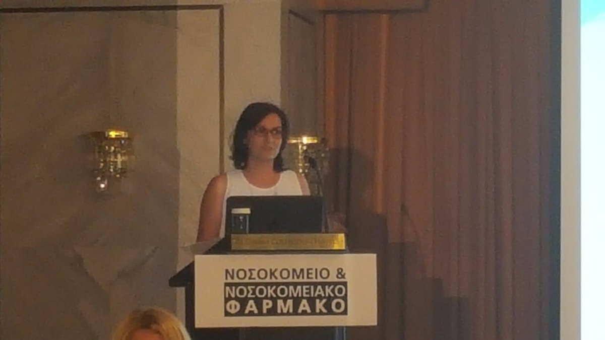 Εισηγείται η Αθανασία Μπίκα, Προϊσταμένη Τμήματος Πληροφορικής ΕΑΝΠ «Μεταξά» #hmc17gr