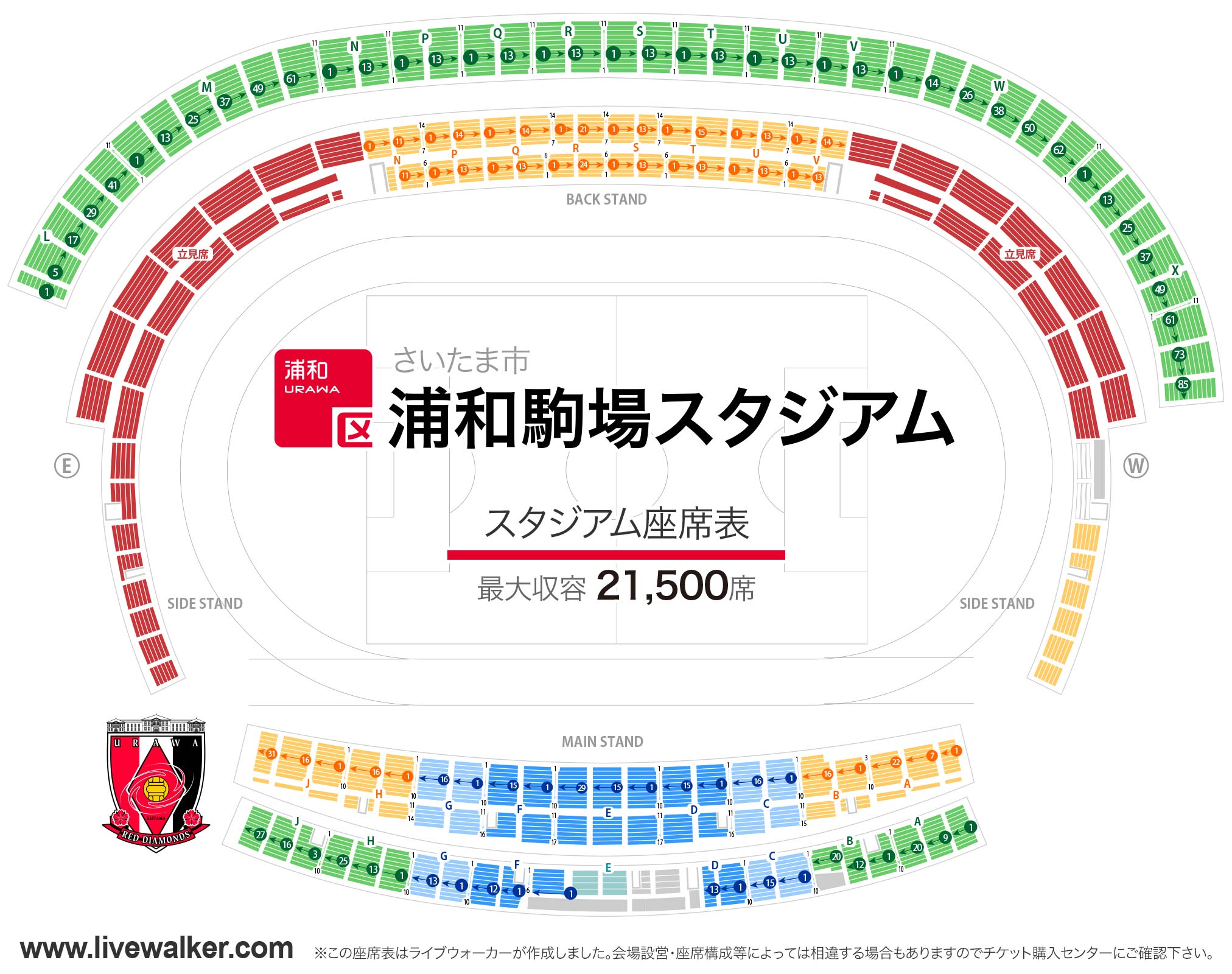 J1リーグ全クラブ スタジアム座席表 22年版 Twitter