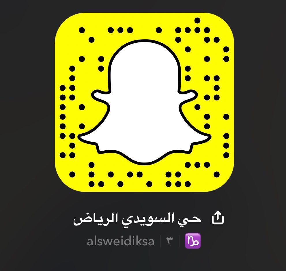 alswedi_riyadh's tweet photo. تغطية اليوم لمحل المنتجات البحرينيه على شارع الابراج تابعو سناب شات للمزيد من التغطيات https://t.co/RbWOdYSuXP