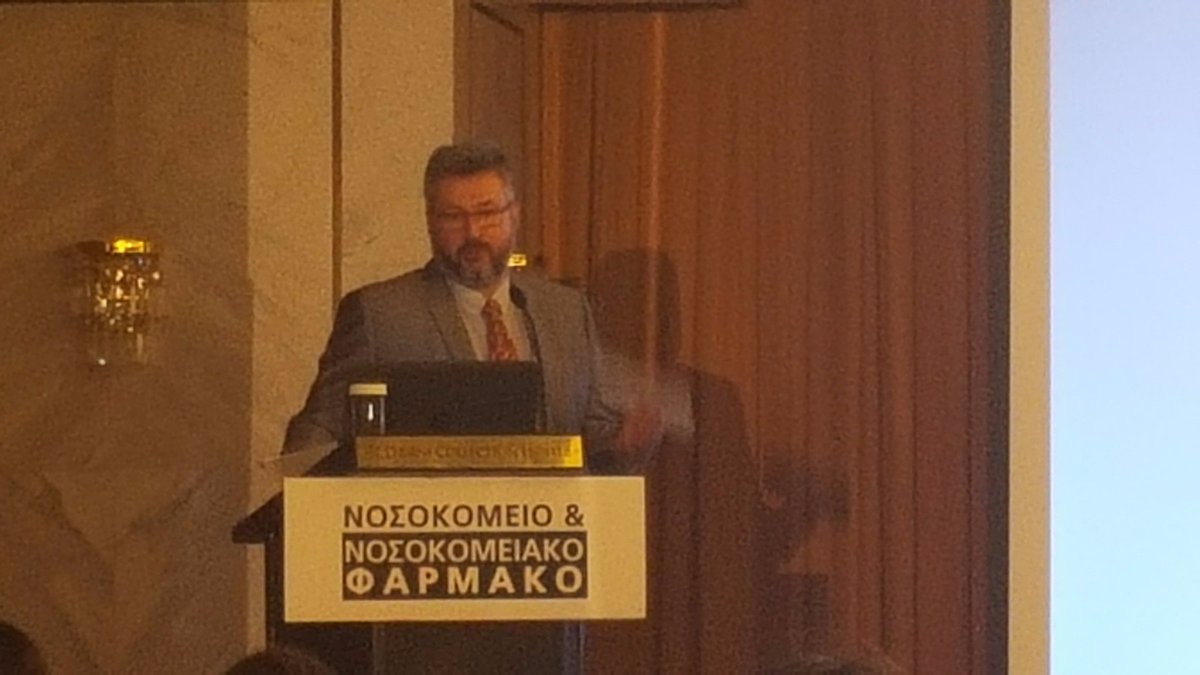 Τοποθετείται ο Σπύρος Κρουσταλάκης, Διευθυντής #Πληροφορικής, Ιατρικό Διαβαλκανικό Θεσσαλονίκης #hmc17gr