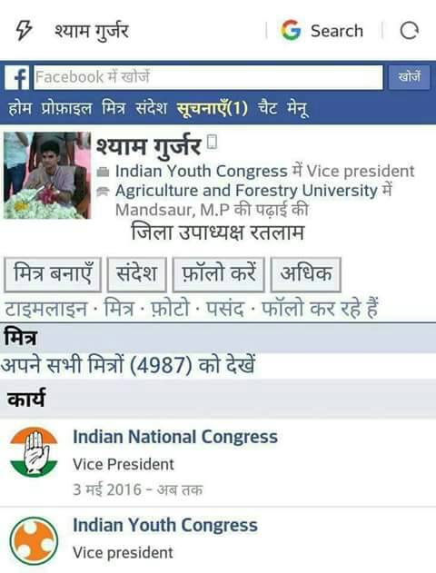 deepakjat4316's tweet photo. #CongressKaKhooniKhel ye he congress..kya desh ko kha gya ye politics,,yha police wale or kisan mar rhe h @narendramodi https://t.co/Eduv4UUdn7