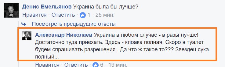 Боевики целенаправленно уничтожают гражданскую инфраструктуру Донбасса, - АП - Цензор.НЕТ 3448
