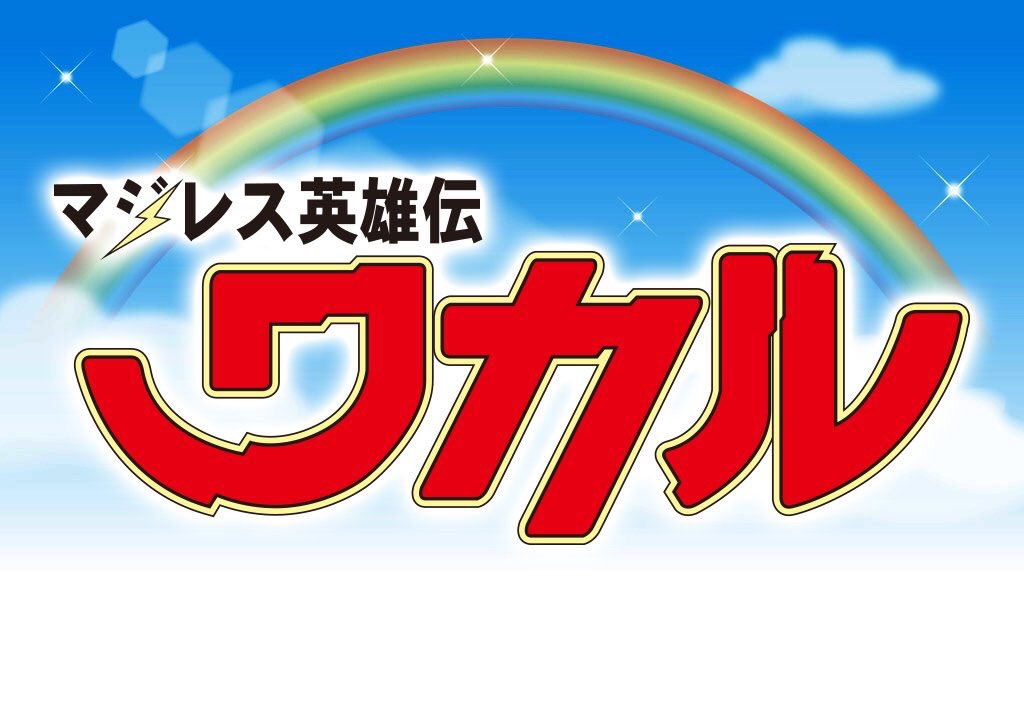 みどりこ Auf Twitter ローアイン グランブルーファンタジー 最近 グラブルはじめました 好きになった女子がいるからついていく っていう理由で速攻告って玉砕したけど 親友二人と船に乗り込んできました ひたすらチャラ男だけど仕事できる 面倒見が良く