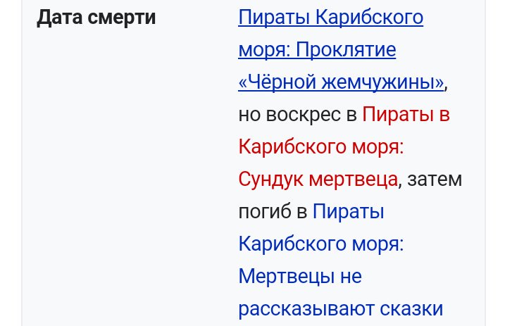 RaindowLemon's tweet photo. Барбосса такой непостоянный... https://t.co/Bxw6hVtGdA