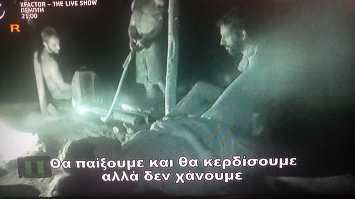ConstantinosP21's tweet photo. ERROR 404
Victory not found
#SurvivorGR https://t.co/27YVmeDEvV