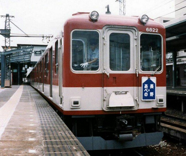 68」がつく車両で､ #近鉄 #6800系 ｡「#ラビットカー」と呼ばれた #南