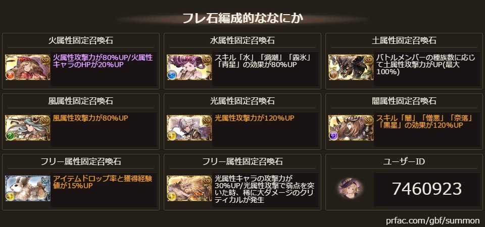 羽桜憐 Hazakuraren Twitter