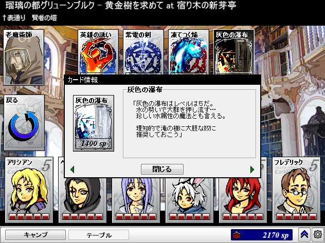 Cardwirth ちょっと呟いたことのメモ帳 Cw店シナ紹介 2ページ目 Togetter