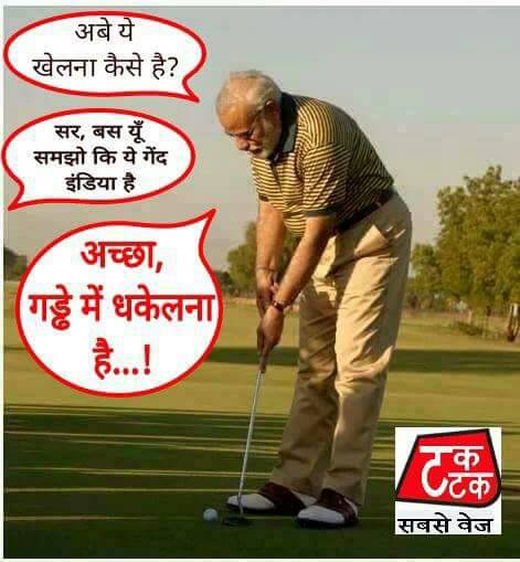 PardeepBabu1's tweet image. #FunSessionWithFDD @Gurmeetramrahim