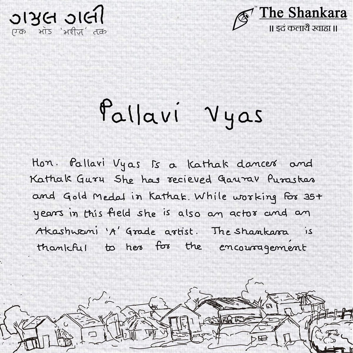 TheShankara's tweet photo. This is a bit about Hon. Pallavi Vyas who will be sharing stage with us for the 2nd time after Gulmahor with her students performing Kathak. https://t.co/L3TIB3D46x