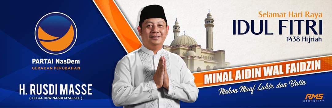 Minal aidin wal faidzin