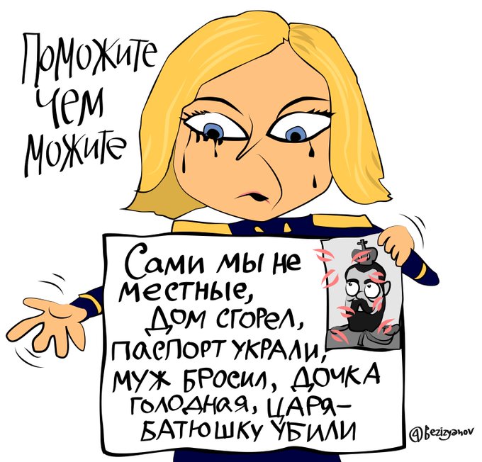 Посмотреть изображение в Твиттере