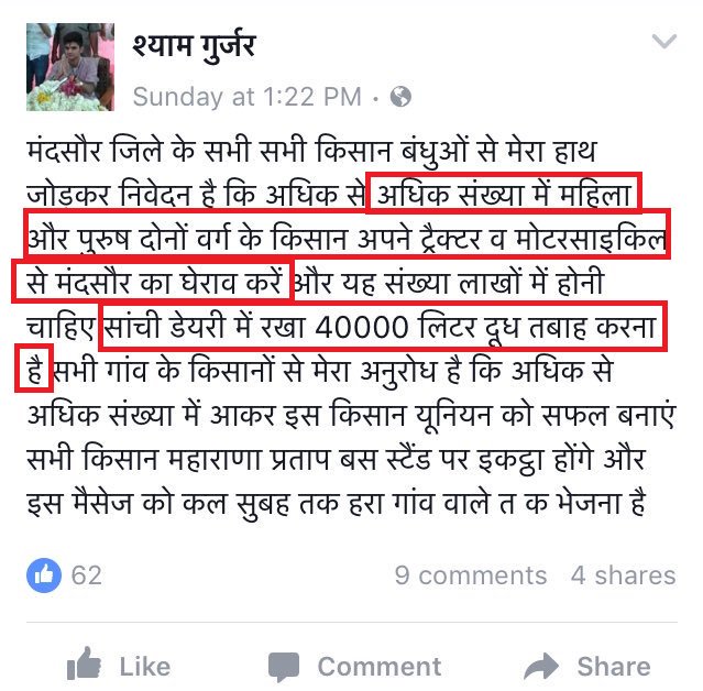 SirJadeja's tweet photo. #CongressKaKhooniKhel EXPOSED!They Can Stoop So Low To Play With Life Of Poor Farmers.Shame On Hypocrites.#FarmersFaceBullets #FarmersStrike https://t.co/N4OlPHbo57
