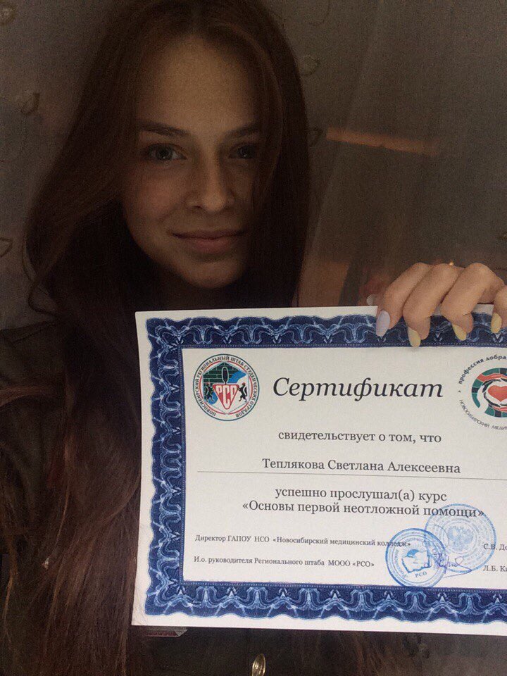 argonsk's tweet photo. "Арго" всегда будет здоров,  ведь с нами  Светуля Летуля и теперь она не просто боец, а медик отряда!💪💉 https://t.co/omMVBuubgC