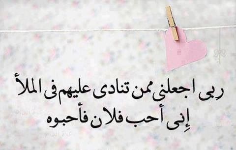 #دعاء_اليوم_الثالث_عشر
اللهم طهرني فيه من الدنس والأقذار
وصبرني على كائنات الأقدار
ووفقني للتقى وصحبةالأبرار
بعونك ياقرةعين المساكين

#رمضان