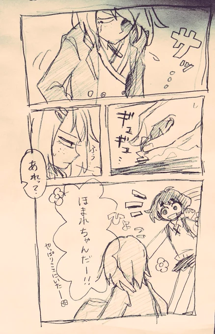 @kyoyuki380 つづき?これで完(謎) 