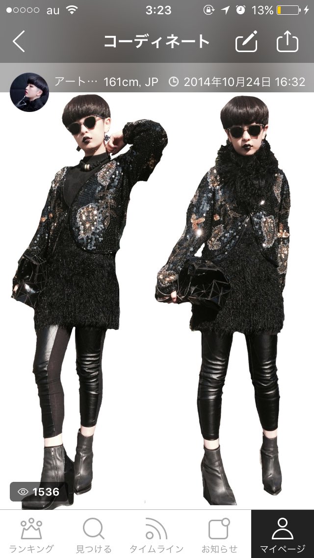 さくらこ Ar Twitter 上京する前は 本当にファッションに対しても情報に対してもハングリーだった 山口県に住んでるからダサいって思われたくなくて 今見ても 自分のスタイリングは 田舎だったからこそ磨かれたのかもしれないなぁ カラス族 コムデギャルソン