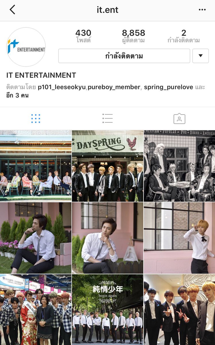 LEESEOKYU_TH's tweet photo. IT Ent.กลับมาอัพเดทIGแบบนี้จะมีข่าวดีไหมนะ?..(IT Ent's coming back to update IG.Will this be good news?)🤔 #PRODUCE101 #이서규 #Seokyu #PUREBOY https://t.co/SuaeA8PlIA