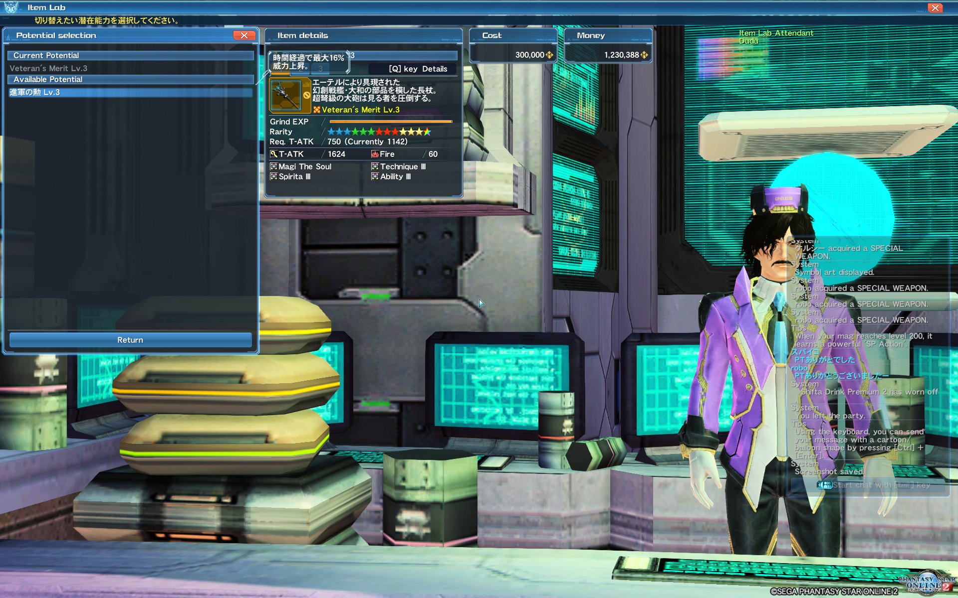 Nexttime On Pso2 V Twitter A Camo Of Afin S Rifle Psu S Arb Boa Handguns And Two Unidentified Weapons Fornis Series Have Also Appeared Pso2 T Co E6wlhnjfgt Twitter