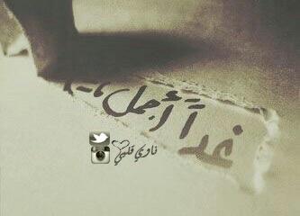 #شوق_فراق #تصاميم #عتب #صور #انستقرام #سناب #ناوي_قليبي #اطفال_كيوت #تصميمي #شعر