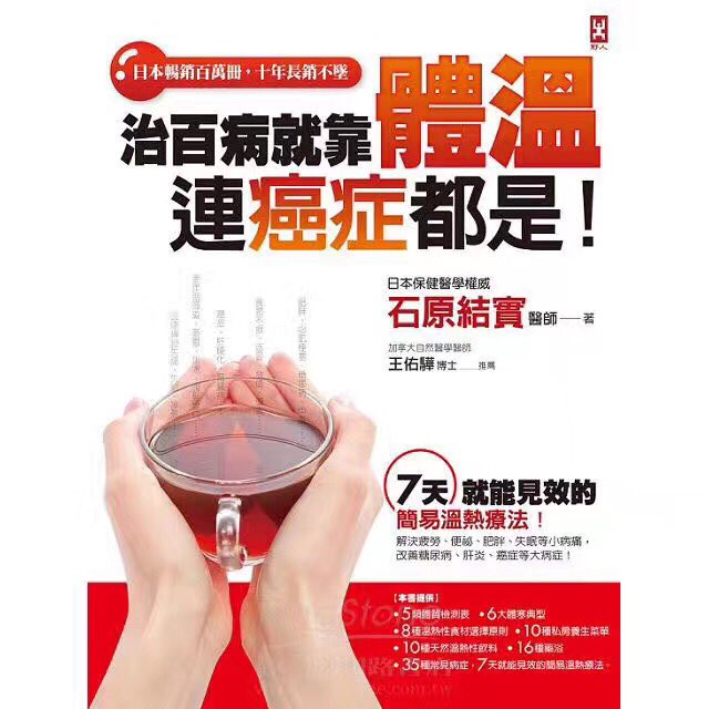 hsu490523's tweet photo. 哪種人容易招惹癌症～

專家告訴我們���寒性體質的人最容易得癌症。其實現代女性很多人都存在着體寒的症狀，手脚冰冷，痛經腰酸等等。

咨詢專線：02-27132786 https://t.co/Xv34Nkrzof
