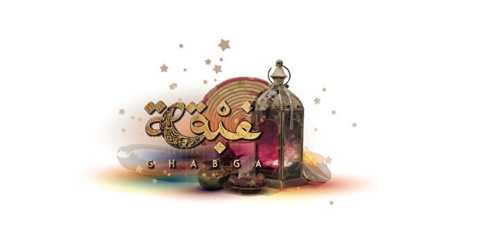 Riy_events's tweet photo. #غبقة
معرض يحيي العادات السعودية والكويتية في رمضان
في قاعة أوشا - الدرعية
١٥ -١٨رمضان
٨:٣٠ م - ٢:٣٠ص
عوائل - تذاكر 
https://t.co/id8y1HQBcc https://t.co/RZcJyWewo9