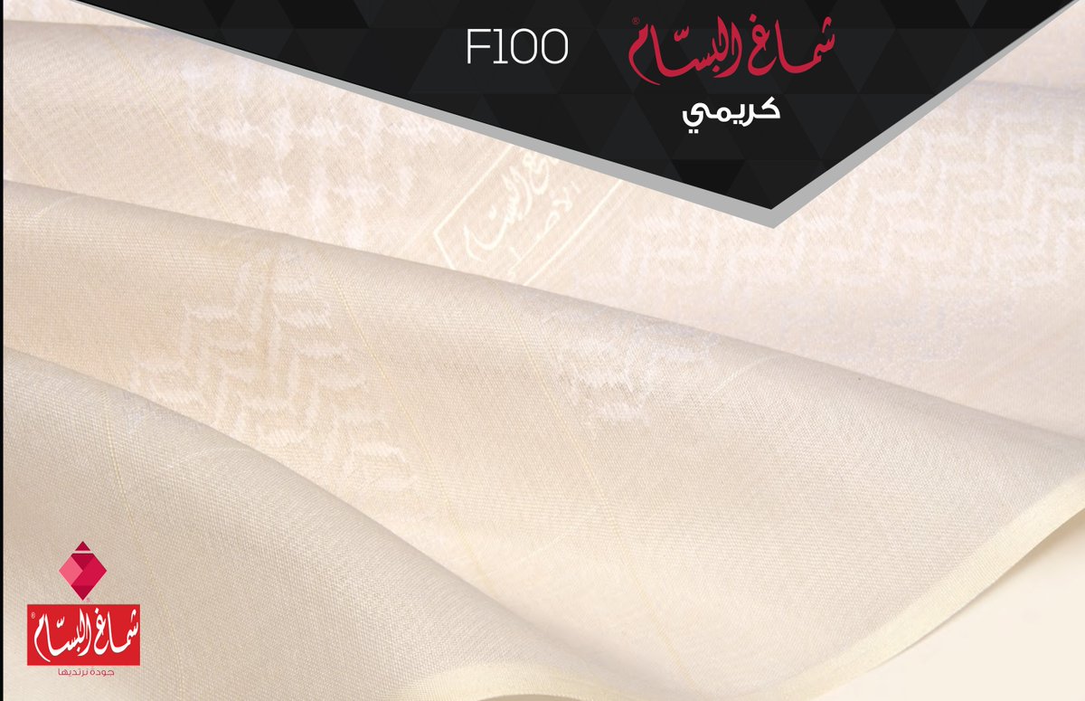 مسابقة اليوم الثاني عشر

س/ من هو سيد الشهداء ؟

متابعة الحساب+إعادة تغريد+الإجابة مع الهاشتاق

#مسابقة_شماغ_البسام_الرمضانية_12