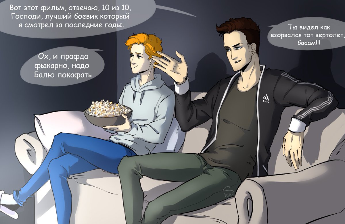 Omma ichida sorish Dik