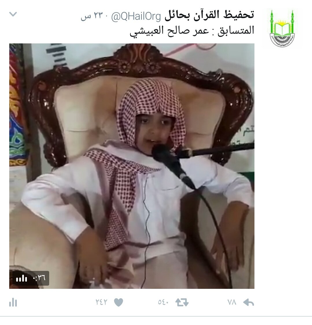 الفائز بمسابقة إقرأ لليوم الأول : عمر العبيشي 
بمجموع ٥٤٠ صوت ولجنة التقييم درجات كاملة ماشاء الله