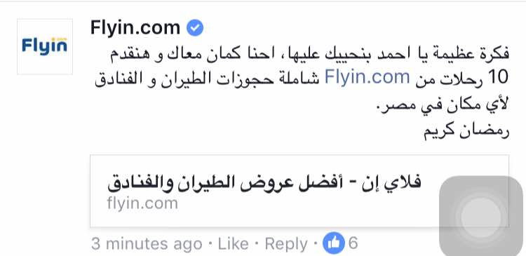 ASCCFORHELP's tweet photo. شكرا لمساعدتكم لينا اننا نقرب من هدفنا ..
@CareemEGY
@flyincom
@RedSeaAdvisor
@JUMIAEgypt
#ASCCForHelp
#الفرح https://t.co/zaxnu1SeZc