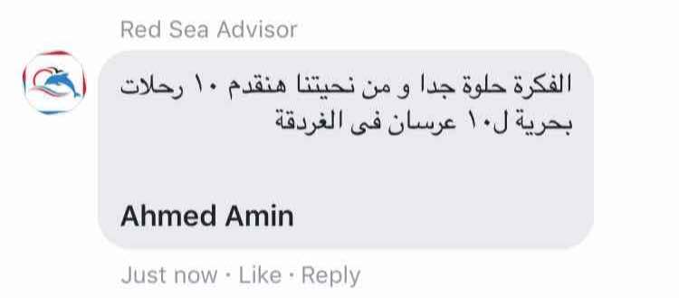 ASCCFORHELP's tweet photo. شكرا لمساعدتكم لينا اننا نقرب من هدفنا ..
@CareemEGY
@flyincom
@RedSeaAdvisor
@JUMIAEgypt
#ASCCForHelp
#الفرح https://t.co/zaxnu1SeZc