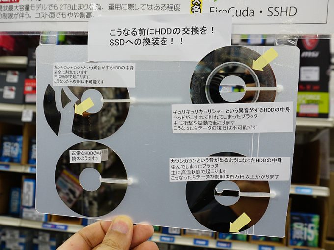 ジサクテック カッコンカッコンキュルキュル 破損したhddのプラッタ が店頭展示中 T Co 3swzhjtbtd ジサクテック カッコンカッコンキュルキュル 破損したhddのプラッタ が店頭展示中 T Co 3swzhjtbtd