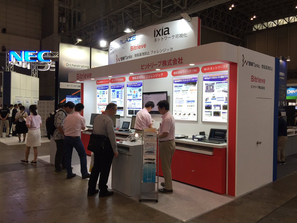 Bitrieve's tweet image. Interop Tokyo 2017に出展しております。

フォレンジック、セキュリティ製品を中心に展示しておりますので、ぜひビットリーブのブースまでお越しください #Interop17 

2017年6月7日（水）〜 6月9日（金）
幕張メッセ
ブース：5F24（ホール5）