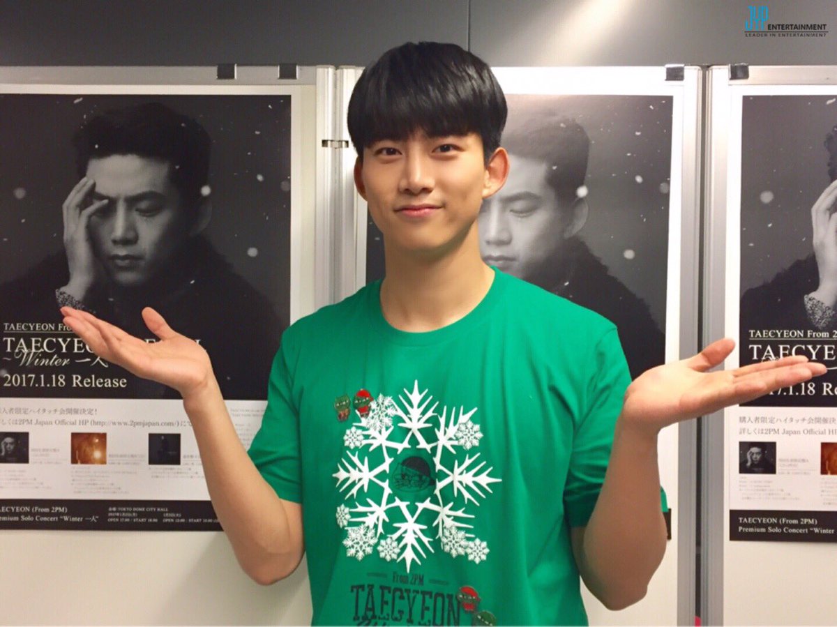 クーポン利用&送料無料 未開封 TAECYEON 2PM /Premium Solo Concert
