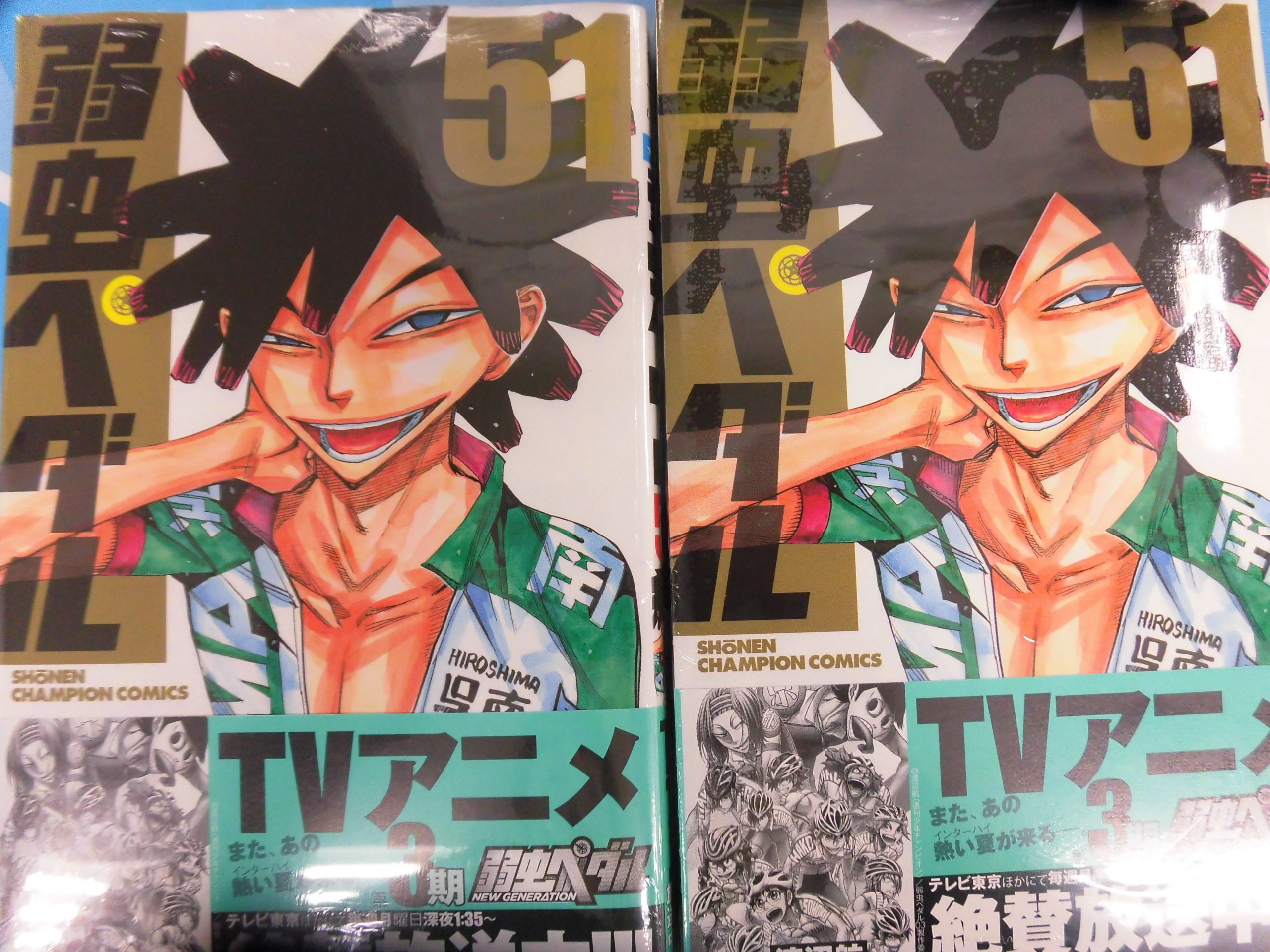 とらのあな池袋店 新刊情報 秋田書店より 渡辺航 先生最新刊 弱虫ペダル 51 弱虫ペダル School Life 2 同日発売 弱虫ペダル51巻 へ購入特典特製イラストカードプレゼント とら池b商業 T Co Disltsy46u Twitter