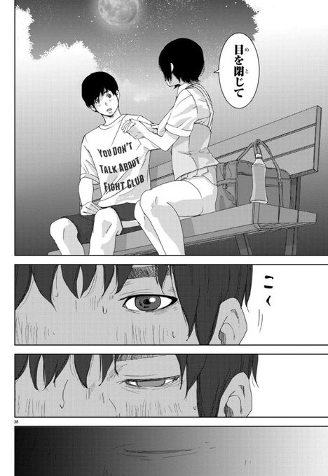 施川ユウキ ハジメ Ramuniikun 17年06月 Twilog