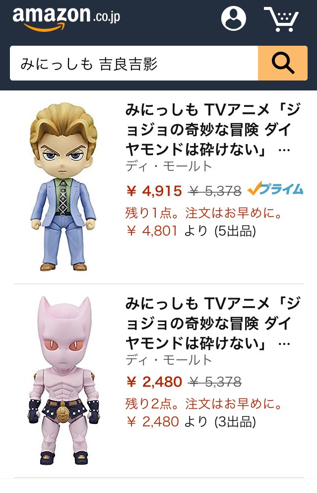 ギフト JOJO みにっしも 吉良吉影 キラークイーン - crumiller.com