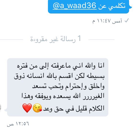 alll__q's tweet photo. @a_waad36 https://t.co/uu5BqHL8Ey