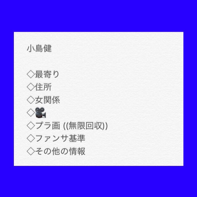 19978_8787's tweet photo. 教💪です！
お持ちの方はDⓂ️、りプお願いします。

角3‼️‼️ https://t.co/Em4BmrvHSg