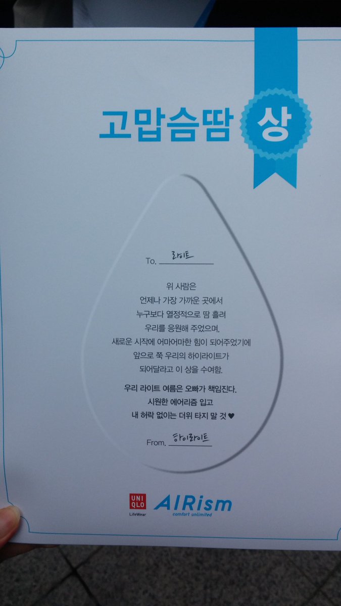 온클라우드나인 tweet media