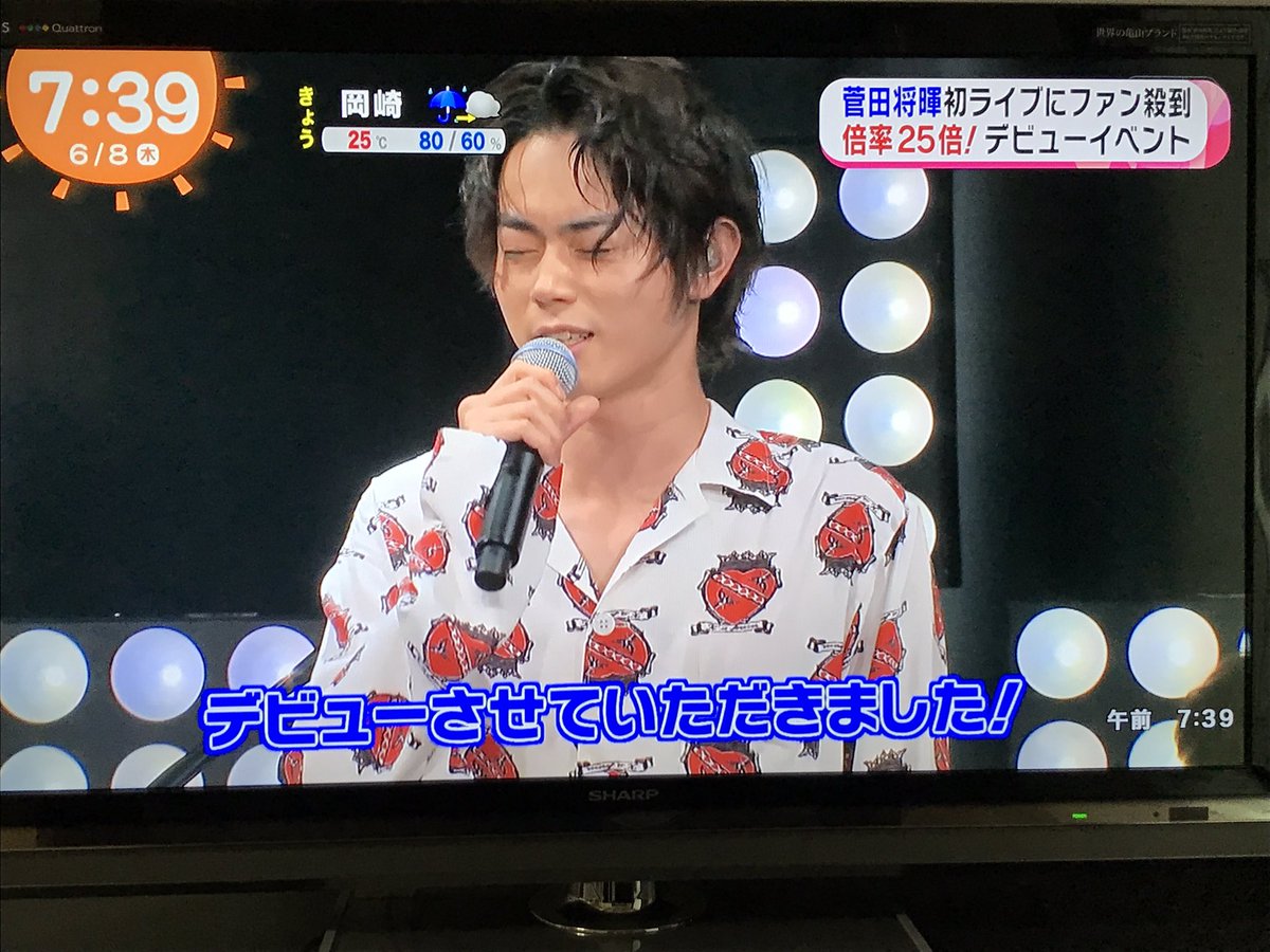 sudasuuuuu's tweet photo. めざまし②
めっちゃ行きたい空間 https://t.co/ls9zNi104d