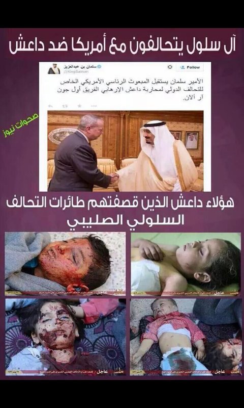 #مسابقه_رمضان_في_اذاعه_القران13

(يا ايها الذين امنوا لا تتخذوا اليهود والنصارى اولياء بعضهم اولياء بعض ومن يتولهم منكم فإنه منهم )