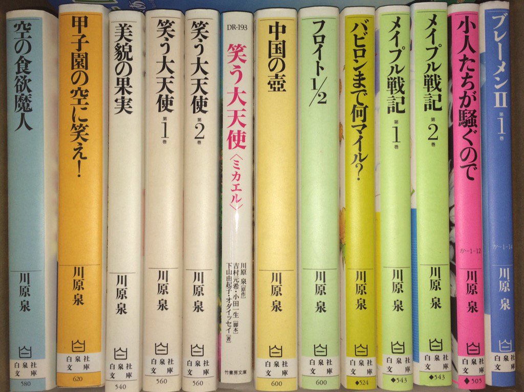 橋本りん Samotorake19 おおお 壮観ですね ﾟdﾟ 我が家のは背表紙 天地が色褪せた花とゆめコミックスです Twitter