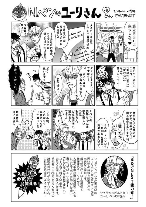 このタグを見たら自分のルナティックorユーリペトロフをtlに捧げる を含むマンガ一覧 ツイコミ 仮 このタグを見たら自分のルナティックorユーリペトロフをtlに捧げる を含むマンガ一覧 ツイコミ 仮
