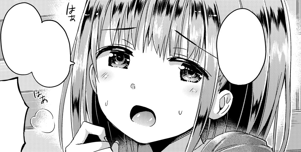 来週発売の快楽天ビースト7月号に漫画が載ります～。今回は「3」にこだわる女の子の話です。ていうかビーストのロゴが変わってる・・・! 