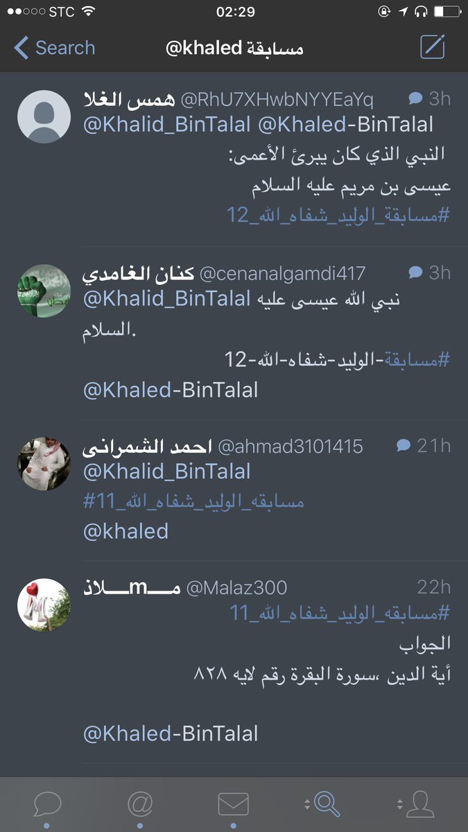 khaled's tweet photo. .@Khalid_BinTalal أتمنى إلغاء شرط المنشن https://t.co/ZzCeSjKe3y