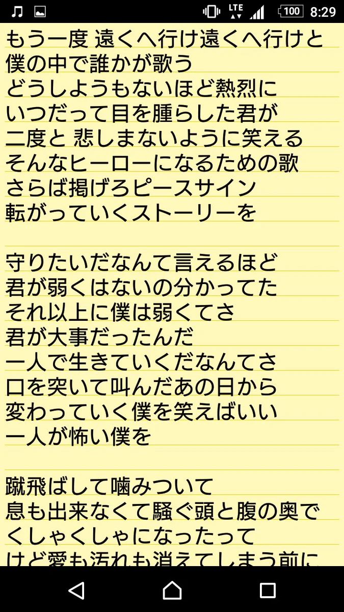 公の場での発言・インタビュー報道記録