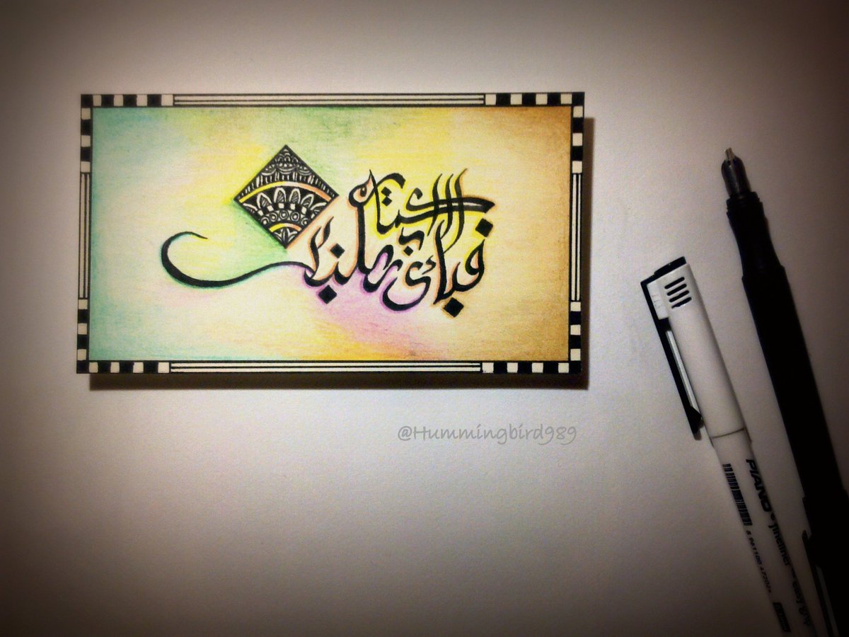 Sketchiologist's tweet photo. ALLAH lOves yOu more than yOu can love Him ♥
"Then which of the favours of your Lord will you deny?"  #Calligraphy https://t.co/uTRgxfr79z