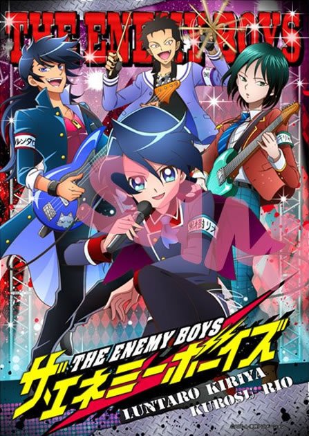 プリキュア に登場する男性キャラがアイドルになってグッズ化 衝撃がでかすぎる Togetter